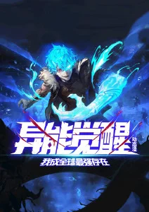 海贼王冒险热血海报