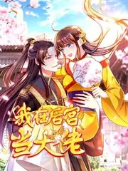 奔跑吧户外竞技海报